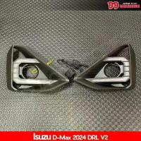 ราคา เดไลท์ Daylight DRL Dmax 2024 2025 ตัวยกสูง ไฟ step ไฟเดไลท์สีขาว ไฟเลี้ยวส้ม v2 (1735543277889488278)