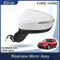 ราคา MTAP ชุดกระจกมองข้างด้านหลังสำหรับ Mazda CX-5 ปี 2015–2016 รองรับการพับกระจกแบบอัตโนมัติ ไฟ LED เลนส์ทำความร้อน และระบบตรวจจับจุดบอด (1735392309894809559)