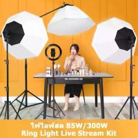 ราคา ♡ไฟสตูดิโอ ไฟต่อเนื่อง สตูดิโอถ่ายภาพ ไฟ LED light เติมแสง+พร้อมขาตั้ง 2.1m สำหรับไลฟ์สด ไฟถ่ายรูป ไฟต่อเนื่อง ไฟไลฟ์สด♦ (1734922617561384788)