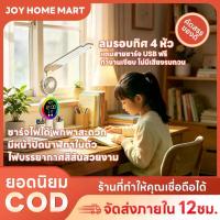 ราคา โคมไฟตั้งโต๊ะ Led แบบชาร์จไฟได้ พร้อมพัดลม พร้อมนาฬิกา พัดลมตั้งโต๊ะ มีไฟบรรยากาศและนาฬิกาดิจิทัล ชาร์จไฟได้ ขนาดเล็ก (1735460242440750324)