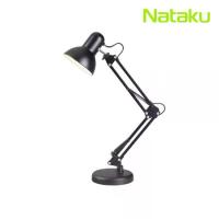 ราคา ♢Nataku โคมไฟตั้งโต๊ะ โคมไฟอ่านหนังสือ โคมไฟทำงาน ปรับระดับได้รอบทิศทาง Table Lamps❅ (1735283318727672878)
