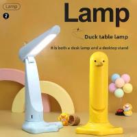 ราคา โคมไฟตั้งโต๊ะพับลายเป็ดน่ารัก รุ่นใหม่ ไฟ LED ชาร์จได้ โคมไฟตั้งโต๊ะขนาดเล็ก โคมไฟกลางคืนสำหรับเด็ก ที่วางโทรศัพท์แบบ USB โคมไฟตั้งโต๊ะ (1735448960492471836)