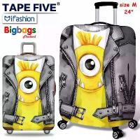 ราคา [จัดส่งทันที] BigbagsThailand ผ้าคลุม กระเป๋าเดินทาง ผ้าคลุมกระเป๋าเดินทาง 12 ราศี Size M (24"-25" นิ้ว) "GEMINI" ZODIAC (1734045791642813980)