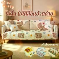 ราคา [เก็บเงินปลายทาง] ผ้าคลุมโซฟา ผ้าคลุม แผ่นรองโซฟา ลายการ์ตูน ตกแต่งมินิมอล ผ้าปูอเนกประสงค์ โซฟา ผ้ารองโซฟา เบาะรองโซฟา คลุมโซฟา แผ่นรองโซฟา ผ้าปูโซฟา sofa cover ผ้าคลุุมโซฟา ผ้า (1734206916767679772)