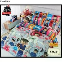 ราคา ชุดเครื่องนอน ผ้าปู ผ้านวม โคนัน Conan ลาย CN25 (1735359753157903768)