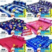 ราคา #ที่นอนปิคนิคขนาดกว้าง 5 ฟุต+ผ้านวม+หมอนหนุน 2 ใบ(แพ็คถุงใส) (1735396141203752534)