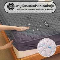 ราคา ผ้าปูที่นอน 6ฟุต 5ฟุต 3.5ฟุต 3ฟุต ผ้าปูที่นอนกันน้ำ ชุดผ้าปูที่นอน ผ้าปูที่นอนกันไรฝุ่น กันน้ำซึม สีเทาอ่อน ผ้าปูที่นอนสีพื้น (1733853026228274197)