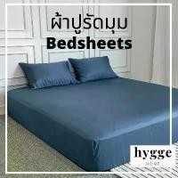 ราคา ผ้าปูที่นอน softex satin bedsheet (1734428581286676412)