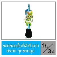 ราคา แปรงขัดชักโครกแปรงขัดชักโครกPoly-Brite โพลี-ไบรท์ แปรงขัดโถสุขภัณฑ์ แปรงขัดห้องน้ำ สีเขียว สำหรับงานหนัก 3 ชิ้น (1735202586486933485)