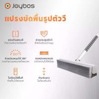 ราคา JOYBOS แปรงขัดห้องน้ำ แปรงขัดพื้น แปรงขัดพื้นห้องน้ำ แปรงทำความสะอาดด้ามยาวในห้องน้ำ (1735386196874003477)