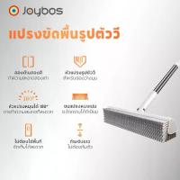 ราคา JOYBOS แปรงขัดห้องน้ำ แปรงขัดพื้น แปรงขัดพื้นห้องน้ำ แปรงทำความสะอาดด้ามยาวในห้องน้ำ (1731912192620463463)