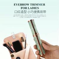 ราคา เครื่องตัดคิ้วไฟฟ้าแบบลิปสติกรุ่นใหม่สำหรับผู้หญิง, อุปกรณ์กำจัดขน, อุปกรณ์กำจัดขน, เครื่องสร้างรูปทรงคิ้ว, มีดโกน, เครื่องตัดคิ้ว (1735542683443103115)