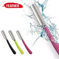 ราคา มีดโกน มีดโกนหนวด Feather Feather Razor Beauty Barbershop ด้วยมีดโกนญี่ปุ่นมีดโกนผู้ชายใบมีดโกนแบบแมนนวล (1734890653392405955)