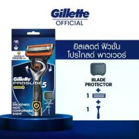 ราคา ยิลเลตต์ ฟิวชั่น โปรไกลด์ พาวเวอร์ มีดโกน 1 ด้าม พร้อมใบมีด 1 ชิ้น Gillette Fusion ProGlide Power  1 Razor + 1 Blade (1734444947098338866)