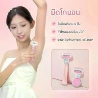 ราคา [ลดล้างสต็อก/ลด 50%] มีดโกนกำจัดขนใต้วงแขนสำหรับผู้หญิง มีดโกนพกพา อุปกรณ์โกนขนสำหรับผู้หญิง กรรไกรตัดแต่งขนใต้วงแขน ไม่ทิ้งรอยแผลเป็น กำจัดขนได้อย่างเรียบเนียนและไม่เจ็บปวด ปลอด (1735356349645621116)