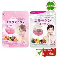 ราคา Vida Collagen / GlutaMax วีด้า คอลลาเจน / กลูต้าแมกซ์ (ซองใหญ่) brow mascara (1734917731301885847)