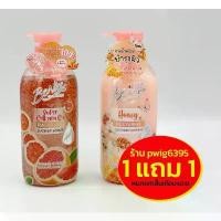 ราคา Benice ครีมอาบน้ำ Shower Scrub Super คอลลาเจน ซีพลัส x BeNice Honey Nectarine 450ml (1 แถม 1) สวัสดิการสด (1734952653383108547)