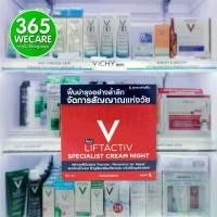 ราคา Vichy Collagen Liftactiv Specialist Night Cream 50ml. วิซี่ คอลลาเจน ลิฟเอ็คทีฟ สเปเชียลลิสต์ ไนท์ (1730116341690698614)