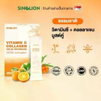 ราคา Singlion วิตามินซีคอลลาเจน (ฮาลาล) ขนาด 15 ซอง เป็นอาหารเสริมเพื่อสุขภาพ ผลิตจากแหล่งธรรมชาติ 100% ส่วนประกอบ: วิตามินซี, คอลลาเจน, แอล-กลูตาไธโอน (1734122606088521243)