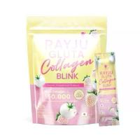 ราคา RAYJU เรจู กลูต้า คอลลาเจน บริงค์ (30 ซอง) (1735151566691206919)