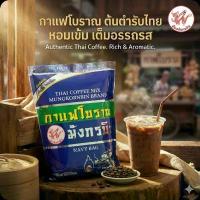ราคา จัดส่งฟรี กทม ที่นิยมมากที่สุด ️MUNGKORNBIN กาแฟโบราณ (ถุงสีน้ำเงิน) ตรา มังกรบิน ขนาด 1,000 กรัม.️ คอลลาเจน (1735204550245778675)