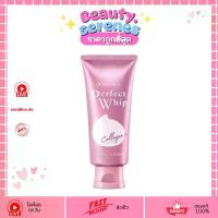 ราคา เซนกะ เพอร์เฟ็ค วิป คอลลาเจน อินเอ Senka Perfect Whip Collagen In A 150g (1734252661246100615)