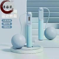 ราคา jump rope เชือกกระโดดออกกำลังกาย เชือกกระโดด เชือกกระโดดไร้สาย สำหรับผู้หญิง ลดน้ำหนัก เชือกกระโดดอัจฉริยะ อุปกรณ์ออกกำลังกายสำหรับผู้ใหญ่ รุ่นนับจำนวน เชือกกระโดดลวดเหล็ก (1734926346084320979)