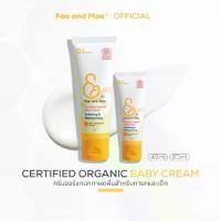 ราคา ☼Fae&Mae Baby cream เฟแอนด์เม ครีมทาผิวเด็ก ผดผื่น ผื่นผ้าอ้อม ผื่นคัน ใบหน้า ลำตัว ขนาด 20-40 มล.♜ (1734880887102670702)