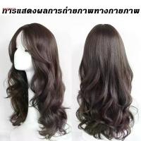 ราคา 【AOWTPOEGN】วิก ผม ผู้หญิง ผม ยาว วิกผมผู้หญิง วิกผมสีดำ วิกผมลอน วิก วิกผมยาวผู้หญิง วิกผมครอบทั้งศรีษะ วิกผมยาวดัดลอน ผมหยักศกใหญ่แฟชั่น ธรรมชาติและเรียบ หน้าม้าแสกกลาง วิกผม ป (1735493021483108313)