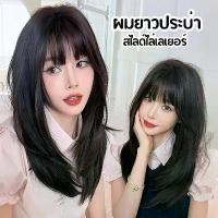 ราคา วิกผมทอจิ๊ดริด ผมยาวประบ่า สไลด์เลเยอร์ มีหน้าม้า สีน้ำตาลดำ (55 cm.) ว ิ ก ผ ม ผ ู ้ ช า ย วิก ผม (1733694002391582468)
