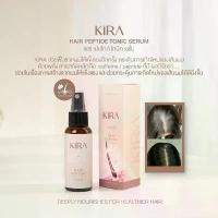 ราคา โปรล้างสต๊อก 1แถม1 แฮร์ เปปไทด์ โทนิค เซรั่ม HAIR PEPTIDE TONIC SERUM บำรุง ผม (1730898632532789529)