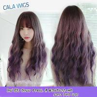 ราคา วิกผมยาวลอนม๊าม่า ผมCALAWIGSไหมเกาหลี เส้นไหมดี รหัสสินค้า9146Lแถมเน็กคลุมผมกับหวีสำหรับหวีวิกฟรีค่ะ (1735145357730744177)