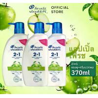ราคา Head & Shoulders แชมพู 370 มล x3 ขวด| 370ml shampoo ranma ครีม นวด ใบ หมี่ ยาสระ ผม จี เฮิร์บ ไดร์ แชมพู န ူ တ ် ခ မ ် း န ီ န ူ တ ် ခ မ ် း န ီ ครีม นวด ล็อค ผม สีเทา (1733016518649807877)