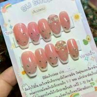 ราคา พร้อมส่ง Sw061 เล็บปลอม สีเจล เล็บปลอมสำเร็จรูป แถมกาว+ตะไบ (1733210314718152466)