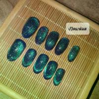 ราคา พร้อมส่ง เล็บปลอม สีเจล แถมกาว+ตะไบ ทรงมนยาว เล็บปลอมราคาถูก เล็บปลอมสำเร็จรูป (1733497349440571053)