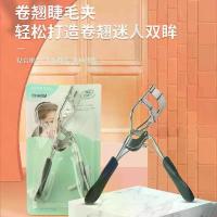 ราคา ที่ดัดขนตา, อุปกรณ์ดัดขนตา, ที่ดัดขนตาผู้เริ่มต้น, ที่ดัดขนตาปลอมขนาดเล็กแบบพกพา, เครื่องสำอาง (1734488539688699080)