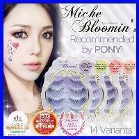 ราคา Miche Bloomin Eyelash ขนตาปลอม มิช บลูมมิน ขนตาปลอมญี่ปุ่น คําแนะนําการขายที่ร้อนแรงในเดือนนี้ (1735282940955297554)