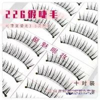 ราคา ขนตาปลอม 226 ชิ้น ผลิตด้วยมือจากไต้หวัน ลุคธรรมชาติ สีนู้ด ขอบสีดำสมจริง เหมาะสตูดิโอ ใช้ในชีวิตประจำวัน นักเรียน 216 ชิ้น (1734816318800627187)