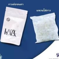 ราคา กาวต่อขนตา พร้อมแหวนใส่กาวต่อขนตา แหวนใส่กาวต่อขนตา อุปกรณ์ต่อขนตา ขนตา ขนตาปลอม กาวติดขนตาปลอม (1729833242285672657)