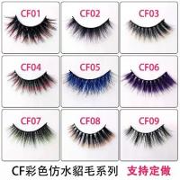 ราคา ขนตาปลอมสี CF ขนตาปลอม 3D ขนตาปลอมสี ขนตาปลอมแต่งหน้าบนเวที ขนตาปลอมงานปาร์ตี้แฟนซี ขนตาปลอมสีสัน (1734831113423258689)