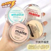 ราคา ร้านไทย ฟรีพับ! แต่งหน้า แป้งพัฟ แป้งผสมรองพื้น แป้งพัฟ พัฟ แป้งฝุ่น แป้งตลับ กันน้ำ กันแดด กันเหงื่อ คุมมัน #แป้งพัฟ #แป้งพัฟคุมมัน #แป้งตลับคุมมัน #แป้งฝุ่น (1735274830651163939)
