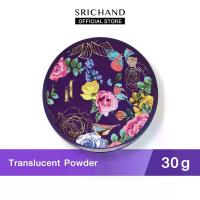 ราคา แป้งฝุ่นSRICHAND ศรีจันทร์แป้งฝุ่นโปร่งแสง ทรานส์ลูเซนท์ พาวเดอร์ (30 กรัม) Translucent Powder (30g.) (1734459802265289991)