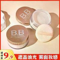 ราคา แป้งฝุ่น LIDEAL Silky Soft BB แบบหลวม รุ่น 15 มีทั้งสูตรน้ำผึ้ง สูตรแป้งเซ็ตติ้ง แป้งคอนทัวร์ แป้งเพิ่มความสว่าง และช่วยควบคุมความมัน (1734614176047466039)