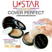 ราคา [COD] มี 2 ประเภทให้เลือก: แป้งฝุ่น Ustar Cover Perfect Face (1734492900391945995)