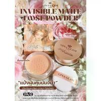 ราคา 【​สินค้าขายดีอันดับ 1】 จีน่า แกรม แป้งฝุ่น แมท บางเบา คุมมัน 5.5g G59 Gina Glam Matte Invisible Matte Loose Powder (1733359844793943357)