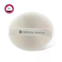 ราคา พัฟสำหรับแป้งฝุ่น Oriental Princess Beneficial Loose Powder Puff พัฟ แป้งฝุ่น ออเรนทอล พัพใยไหม มีให้เลือก 1 ชิ้น / 3 ชิ้น (1735476006606504968)