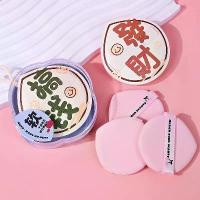 ราคา พัฟแต่งหน้าแบบใหม่ ทำจากผ้าฝ้าย ใช้สำหรับเบลนด์เครื่องสำอาง รองพื้นชนิดน้ำ แป้ง แป้งฝุ่น พัฟเนื้อนุ่ม คุชชั่น ไม่ดูดซับน้ำ เหมาะสำหรับใช้ทั้งแบบเปียกและแบบแห้ง (1734633648398107688)