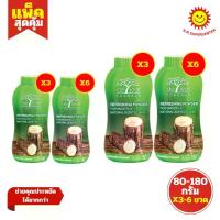 ราคา [ แพ็ค ] De Leaf Thanaka เดอลีฟ ทานาคา แป้งฝุ่น ขนาด 80-180 กรัม (แพ็ค3/6) คละขนาด (1735446604377065187)