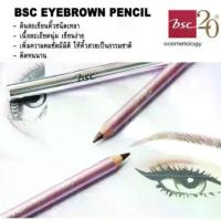 ราคา COD Bsc Eyebrown Pencil ดินสอเขียนคิ้ว bsc กันน้ำ เขียนง่าย ✨แท้ 100% รีบด่วนก่อนหมด (1734812801081444100)