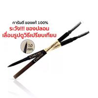 ราคา [ส่งฟรี] ดินสอเขียนคิ้ว Cosluxe Slimbrow: Cosluxe Cosluxe Slimbrow Eyebrow Pencil 1 ชิ้น Srsi (1735076033033832325)